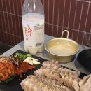 스크린도둑 | 해운대 장산 보쌈 맛집, 밥 도둑 메뉴가 있는 복쌈