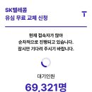엄지텔레콤 이미지