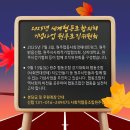 지구살림 사회적협동조합 이미지