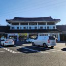 건천(부산)주유소 이미지