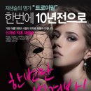 트로이샵 이미지