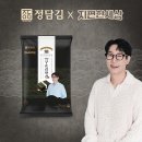 주식회사 정담 네이버블로그