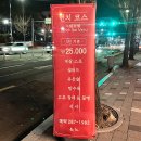 룡정맛집 | [내돈내산] 창원신월동맛집, 창원장강