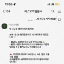 피스오브필름