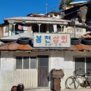 드라마촬영장 관광안내소 이미지