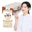 [부모님 선물 추천] 서울아산병원에서 처음 만난 뉴케어 찐 후기! (식사대용 균형영양식)