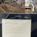 그라티아제주