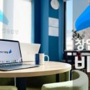 StartupSpace창업공간비상