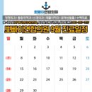 덕산정형외과의원 이미지