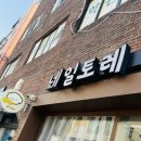 네일토레 이미지