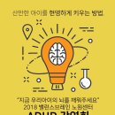 밸런스브레인 노원센터