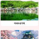 이네