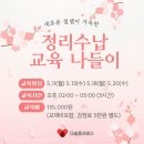 정리수납전문가 2급(자격) 이미지