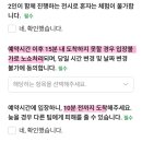 (주)광안교통 이미지