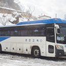 무진장여객 이미지