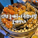 주안상사 이미지