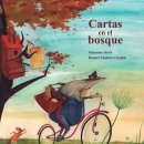 다시초록섬 이미지