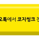 보화2차 아파트 이미지