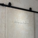 몽촌토성역.한성백제역 | 물느 잠실점 (mulneu) : 몽촌토성역 미용실 한성백제역 미용실 방이동 미용실 예람 디자이너 수분클리닉...