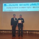 용진공업 이미지