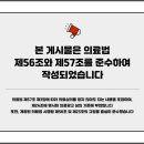삼송한의원 이미지