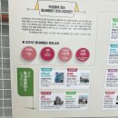 [은평 우리동네배움터] 패브릭 공예로 만드는 생활소품 | 중랑구 우먼업 그리다 동네배움터 취미생활 좋아요