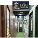 큰꿈독서실 이미지