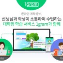 일그램 (1gram)