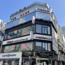비프코스메틱