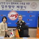 송파소방서 이미지