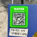 군산 삼겹살 맛집 군산 정한식당 돼지고기연구소 수송동 맛집