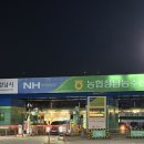 오리역.하나로마트 | 오리역 하나로마트 주차장 주차비·요금 할인 총정리 | 무료주차 꿀팁·전기차 충전·평일/주말 만차