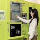 런드리랩 이미지