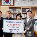 옥종농업협동조합 이미지