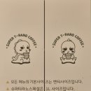 슈퍼사이즈커피 | 오창 카페 추천! 가성비 좋은 슈퍼 티라노 커피 방문 후기 ☕️