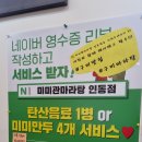 미미관마라탕인동점 | 구미 마라탕 마라샹궈 진평동 맛집 미미관마라탕 인동점 멘보미 후기