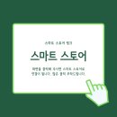 혁신에스에스 이미지