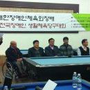 임원당구클럽 이미지