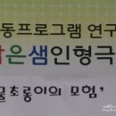 송촌도서관 다목적실 이미지