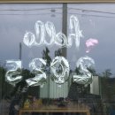 하얀집 STAY 이미지