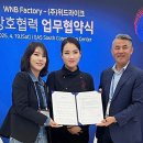 (주)위드식품 이넷뉴스
