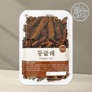 맘스힐링 쇼핑하우