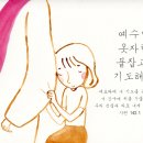 에노스