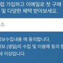 엔씨서면크록스
