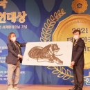 (유)케이조경