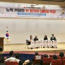 노박의원 이미지
