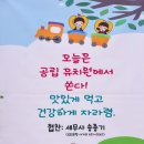 제천유치원 이미지