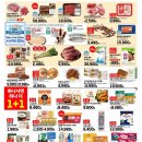 백화할인마트 이미지