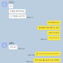 잠수기3호횟집 | 여수 현지인 추천맛집 솔직후기 <목구멍>,<잠수기3호 횟집>