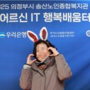 송산노인복지회관 네이버블로그
